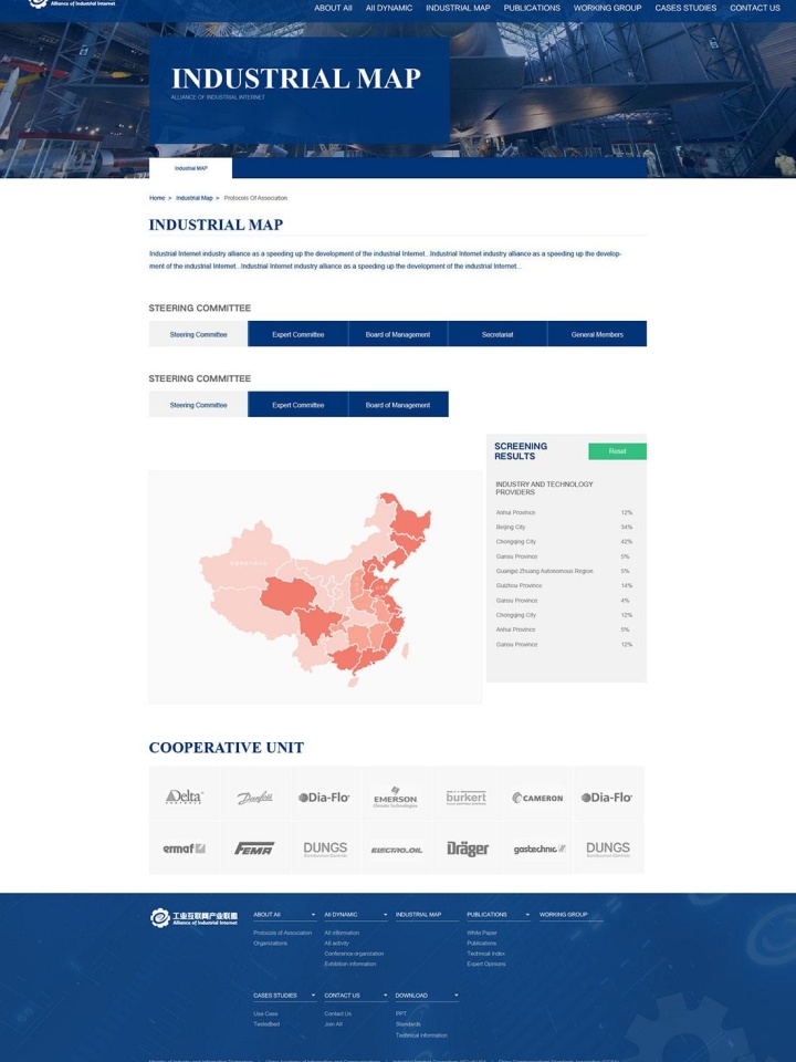 山东视佳信息技术有限公司